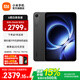 小米平板 REDMI K Pad 紅米 8.8英寸 3K屏 天璣9400+ 電競平板電腦 深邃黑 16GB+512GB
