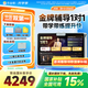 作業(yè)幫學(xué)習(xí)機X50【全國國補減500_支持比價】金牌輔導(dǎo)1對1支持deepseek小學(xué)到高中學(xué)生平板電腦13.2英寸 X50【咨詢領(lǐng)全國國補立減500】8+256G