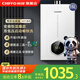 前鋒燃?xì)鉄崴?3升家用電天然氣洗澡恒溫強(qiáng)排速熱水器燃?xì)饪?2升熱水器高光白【天然氣】 16L JSQ30-XAT1高光白【天然氣】