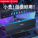 康佳KL6W 電腦音箱音響家用桌面臺(tái)式機(jī)低音炮多媒體筆記本揚(yáng)聲器有線音箱便攜式游戲電競辦公長條音響