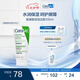 適樂膚（CeraVe）修護保濕泡沫氨基酸潔面乳100ml干性敏感肌洗面奶男女七夕禮物