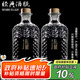 拜杰酒瓶空瓶500ml泡酒瓶果酒瓶密封釀酒罐泡酒容器白酒分裝瓶酒壇