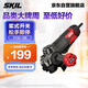 SKIL125mm角磨機(jī)9132切割機(jī)850W多功能電動(dòng)切割機(jī)磨光機(jī)打磨機(jī)拋光機(jī)