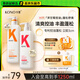 KONO卡厘經典煙酰胺控油豐盈洗發(fā)水500ml*2 蓬松發(fā)根去油洗發(fā)露膏男女