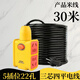 昱瑯戶(hù)外加長(zhǎng)電線(xiàn)10米20米30米電動(dòng)車(chē)充電延長(zhǎng)線(xiàn)防水防爆抗摔地拖插座大功率電動(dòng)車(chē)充電延長(zhǎng)線(xiàn)防水插座 30米加粗防凍4平電線(xiàn)+開(kāi)關(guān)木字插