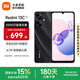 小米Redmi 13C  國家補貼 天璣6100+ 5000萬(wàn)超清AI相機 5000mAh電池小米紅米5G智能手機 星巖黑 6GB+128GB