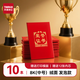 天章辦公(TANGO)8K絨面發(fā)泡燙金榮譽(yù)證書(shū) 獎狀獲獎證書(shū)外殼 企業(yè)典禮表彰員工場(chǎng)合適用  配12張內芯