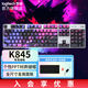 羅技（Logitech）K845機(jī)械鍵盤 有線鍵盤 辦公電腦打字鍵盤 電競游戲發(fā)光全尺寸個(gè)性化定制鍵帽卡皮巴拉 生日禮物 【K845+耿鬼鍵帽】茶軸