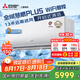 三菱電機(jī)（Mitsubishi Electric）KY系列1.5匹 新一級(jí)能效14-21㎡適用變頻冷暖 空調(diào)省電掛機(jī)國(guó)家補(bǔ)貼開啟式清潔MSZ-KY12VFK