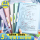 舒星彩色試卷夾A4文件夾旋轉(zhuǎn)試卷收納夾整理夾透明拉桿夾活頁資料夾卷子夾收納冊神器 5個