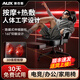 奧克斯電競(jìng)按摩椅家用全身太空艙2025十大品牌零重力多功能人體工學(xué)電腦久坐打游戲辦公學(xué)習(xí)椅子電動(dòng)沙發(fā) 【升級(jí)按摩款】熱敷按摩+人體工學(xué)設(shè)計(jì)+160°仰躺 送男士老公男朋友爸媽老年人女生的生日禮物高檔實(shí)