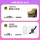 唯樂(lè )寶（welebao）輕靈嬰兒推車(chē)新生兒寶寶可坐可躺0-3歲輕便折疊減震高景觀(guān)手推車(chē) 出行禮包