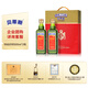 貝蒂斯（BETIS）特級初榨橄欖油500ml*2禮盒 企業(yè)福利 西班牙原裝進口 團購