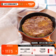 酷彩（Le Creuset）法國進口琺瑯鍋鑄鐵20/23/26cm圓形淺煎鍋平底煎烤鍋多功能平底鍋 【2-4口之家】桔色 26cm