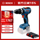 博世（BOSCH）GSB 18V-65 鋰電無刷沖擊鉆雙電套裝 GBA 2.0Ahx2  GAL1820充電器