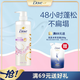 多芬（Dove）植萃蓬松氨基酸護(hù)發(fā)素470ml蝴蝶蘭 染燙受損發(fā)質(zhì) 留香潤(rùn)發(fā)精華