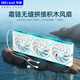 酷月霜鏈V2積木風(fēng)扇 12CM臺式電腦海景房機箱棱鏡無(wú)線(xiàn)拼接靜音散熱機箱風(fēng)扇 溫控ARGB神光同步高轉速 霜鏈積木風(fēng)扇三聯(lián)包-白色正向【勁風(fēng)低噪高速升級版】