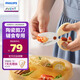 新安怡（AVENT）飛利浦新安怡輔食陶瓷小剪刀寶寶專(zhuān)用可剪肉食嬰兒輔食刀便攜外帶