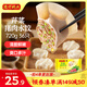 灣仔碼頭芹菜豬肉水餃720g36只早餐食品速食半成品面點(diǎn)速凍餃子