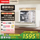 東芝（TOSHIBA）【重磅新品 白玉Z5Pro】臺式洗碗機 一級水效 5+1套臺掛兩用 三層高壓噴臂 母嬰凈洗 DWZ5Pro-0512