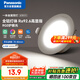 松下（Panasonic）led筒燈嵌入式全鋁超薄客廳過道孔燈白色6.5W白光6500K開孔75