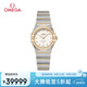 歐米茄（OMEGA）瑞士手表 星座系列鑲鉆時(shí)尚女表131.25.25.60.52.002 七夕禮物
