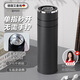 艾曼格（IMOGY）艾曼格家居館保溫杯男士杯子商務(wù)茶水分離泡茶杯車載水杯直飲杯