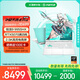 華碩天選6 Pro 銳龍版 國(guó)家補(bǔ)貼20% 16英寸游戲本 筆記本電腦(銳龍9 9955HX 16G 1T RTX5070 2.5K)青