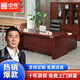 中偉（ZHONGWEI）老板桌大班臺經(jīng)理桌辦公桌實木貼皮主管桌總裁桌1.8米含柜