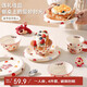 PAKCHOICE碗盤(pán)餐具碗筷整套兒童餐具碗具單人草莓熊可愛(ài)陶瓷套裝