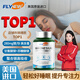 FLYNEW280mg進(jìn)口甘氨酸鎂補(bǔ)充劑蘇糖酸鎂粉高含量助眠改善情緒抽筋營養(yǎng) 【280mg高含量鎂】1瓶體驗(yàn)裝