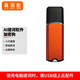 嘉視影JS22plus提詞器大屏幕升級款20/22/24寸單雙屏智能跟讀主持錄課直播間演播室便攜式專(zhuān)業(yè)相機題詞器 提詞器AI軟件加密狗