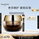 毛戈平魚(yú)子醬面膜65g涂抹面膜補(bǔ)水抗皺緊致修護(hù)保濕提亮七夕情人節(jié)禮物