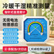 霆徽溫濕度計(jì)高精度工業(yè)車間實(shí)驗(yàn)室嬰兒室內(nèi)藥房大屏溫度計(jì)WS-A1