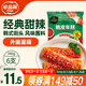 必品閣脆皮年糕 經(jīng)典甜辣味346g 韓式小吃速食 煎烤炸網(wǎng)紅年糕