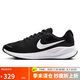 耐克NIKE跑步鞋女透氣REVOLUTION 7運動鞋F(xiàn)B2208-003黑白36