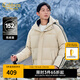 卡賓男裝 三防桃皮絨羽絨服連帽2024秋冬新款寬松外套保暖潮流H 亞麻色05 L /175/50
