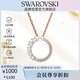 施華洛世奇（SWAROVSKI）MATRIX 仿珍珠女士項鏈女送女朋友七夕情人節(jié)生日禮物女 5692265