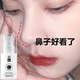 L0【鼻子挺了才好看】挺鼻立體美鼻精華液塌鼻梁塌山根軟骨生長(cháng) 3瓶【養成漫畫(huà)鼻】90ml.