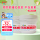 屁屁樂護(hù)臀霜嬰兒 寶寶護(hù)臀膏油 新生兒嬰兒護(hù)臀霜60G*2(共2瓶)