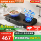 蘇泊爾（SUPOR）補(bǔ)貼15%燃?xì)庠蠲簹庠钆_(tái)式5.2kW大火力液化氣灶 臺(tái)灶煤氣灶雙灶具 家用臺(tái)式猛火灶大火 臺(tái)式灶 【新款液化氣】5.2合金爐頭灶