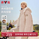 雅鹿蓄熱短款羽絨服女冬季2025新款拆卸連帽戶外運動休閑保暖加厚外套 泡沫粉  A款 L (165) 推薦115-130斤
