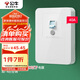 公牛（BULL）漏電保護(hù)開(kāi)關(guān) GTP系列 86型漏電保護(hù)開(kāi)關(guān) 40A大功率漏保開(kāi)關(guān)GTP02