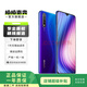 vivo Y5s 二手手機 晶石藍 6G+128G