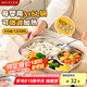 美廚（maxcook）316L不銹鋼飯盒分格餐盤 微波爐飯盒學(xué)生飯盒 4格不帶蓋MCFT8937
