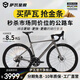 薩瓦SAVA星艦全碳纖維公路車禧瑪諾105變速超輕彎把自行車純油碟競速賽車 星空灰【R7100-24速 精英版】 52S【建議165CM-175CM】