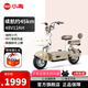 小鳥(niǎo)電動(dòng)車新國(guó)標(biāo)48V12AH鉛酸電池智能解鎖時(shí)尚輕便電動(dòng)自行車 亮閃閃暖咖/NFC啟動(dòng)/前后鼓剎