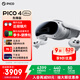 PICO 4 Ultra MR【加送便攜包】補(bǔ)貼立減15%混合現(xiàn)實(shí)一體機(jī)無(wú)線串流Steamvr云游戲高清AI智能眼鏡 12G+256G先鋒版