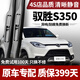 長(zhǎng)喜適用江鈴馭勝S350雨刮器原裝原廠膠條10-22款馭勝s350靜音雨刷片 馭勝S350【10-22款】前雨刮一對(duì)