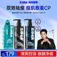 海洋至尊男士三棱鏡祛痘潔面150g+凈痘洗沐套裝（400ml+400ml）